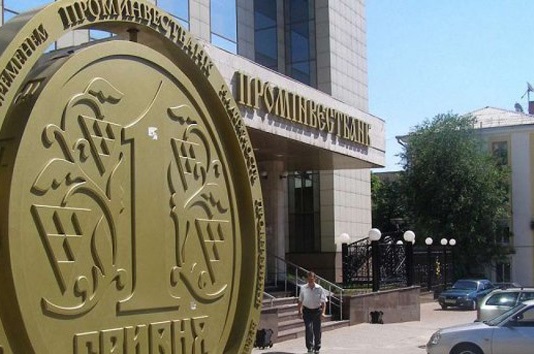 фото DR Уряд Грузії відсудив у Промінвестбанку майже 7 млн євро