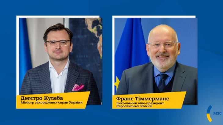 Кулеба та віцепрезидент ЄК обговорили участь України в водневих ініціативах та «зеленій угоді» Кулеба та віцепрезидент ЄК обговорили участь України в водневих ініціативах та «зеленій угоді»