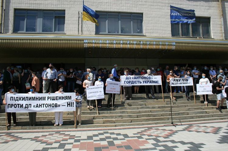 ДП «Антонов» вимагає вивести компанію з-під управління «Укроборонпрому» ДП «Антонов» вимагає вивести компанію з-під управління «Укроборонпрому»