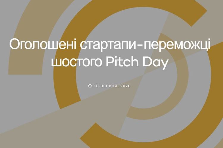 Торгівельна платформа для фермерів та пристрій для виявлення аномалій серця – нові стартапи-переможці USF Торгівельна платформа для фермерів та пристрій для виявлення аномалій серця – нові стартапи-переможці USF