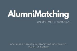 AlumniMatching.    ,  ,  
