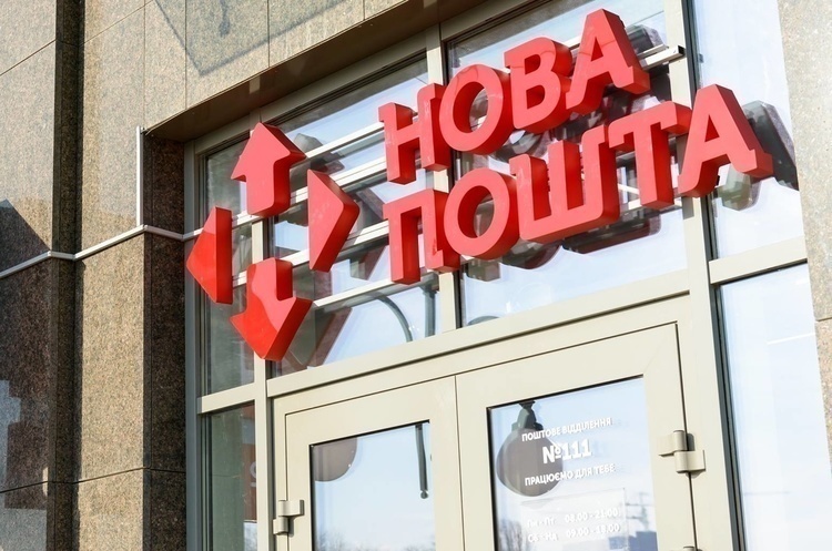 Фото Facebook nova.poshta.official «Нова пошта Глобал» запустила два регулярні вантажні авіарейси з Китаєм