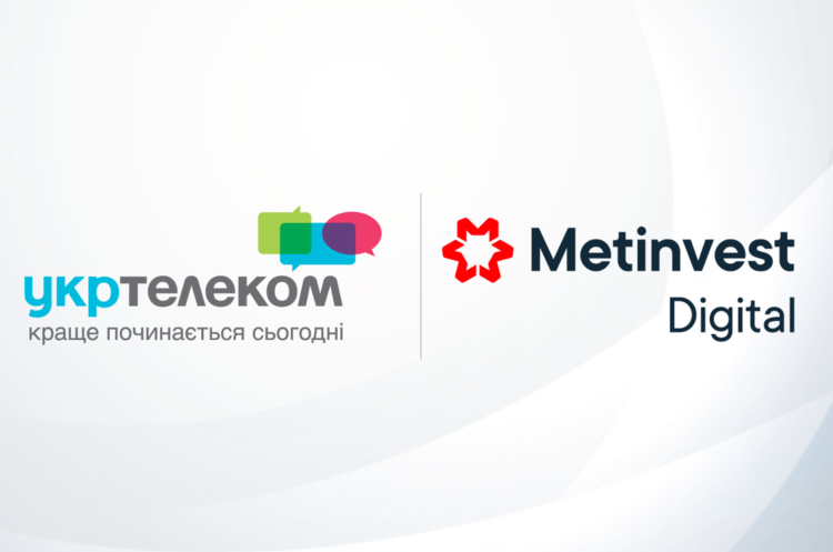 «Укртелеком» и «Метинвест Диджитал» внедрят облачные сервисы для пользователей «Укртелекома» «Укртелеком» и «Метинвест Диджитал» внедрят облачные сервисы для пользователей «Укртелекома»