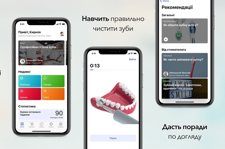 ілюстрація Empat Безкоштовний додаток Dental Care навчить правильно чистити зуби