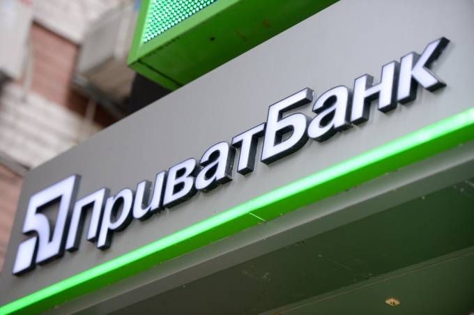 Moody's підвищило рейтинги ПриватБанку Moody's підвищило рейтинги ПриватБанку
