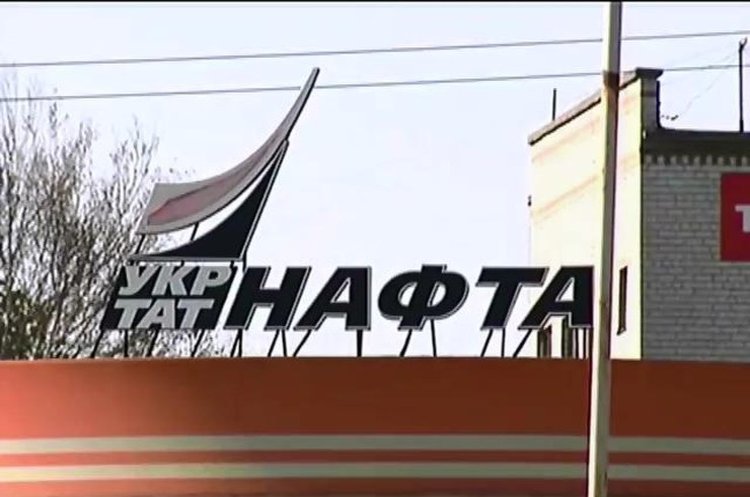 фото DR «Укртатнафта» оголосила «рішучий бій» за енергонезалежність від Росії