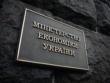 Мінекономіки готує перетворення підприємств космічної сфери в акціонерні товариства Мінекономіки готує перетворення підприємств космічної сфери в акціонерні товариства