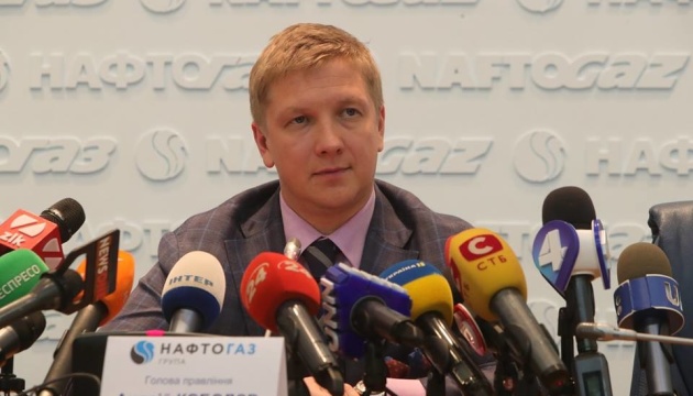 Андрій Коболєв Коболєв розповів, коли чекати на ІРО «Нафтогазу»
