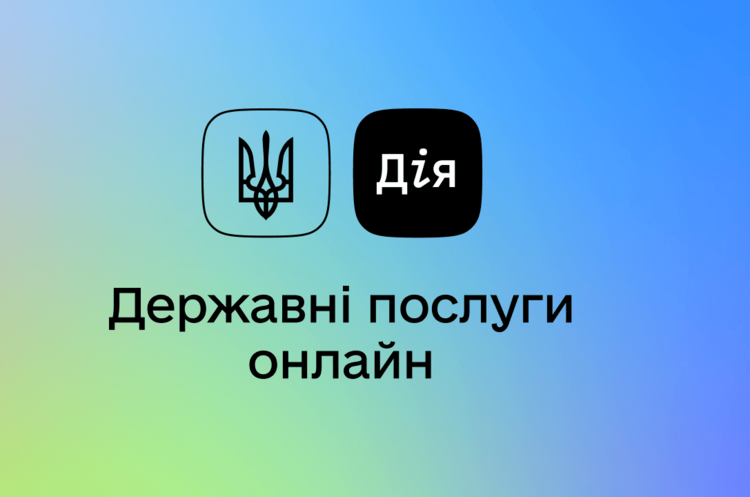 МОЗ має намір інтегрувати eHealth з порталом «Дія» МОЗ має намір інтегрувати eHealth з порталом «Дія»