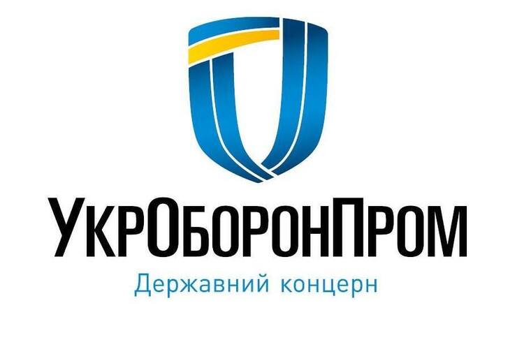 Укроборонпром створив комплаєнс-офіс Укроборонпром створив комплаєнс-офіс