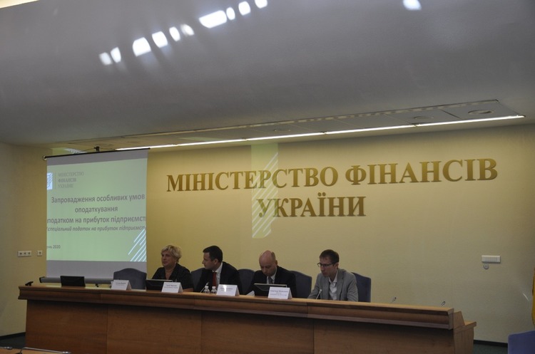 Мінфін презентував Концепцію запровадження особливих умов оподаткування прибутку Мінфін презентував Концепцію запровадження особливих умов оподаткування прибутку
