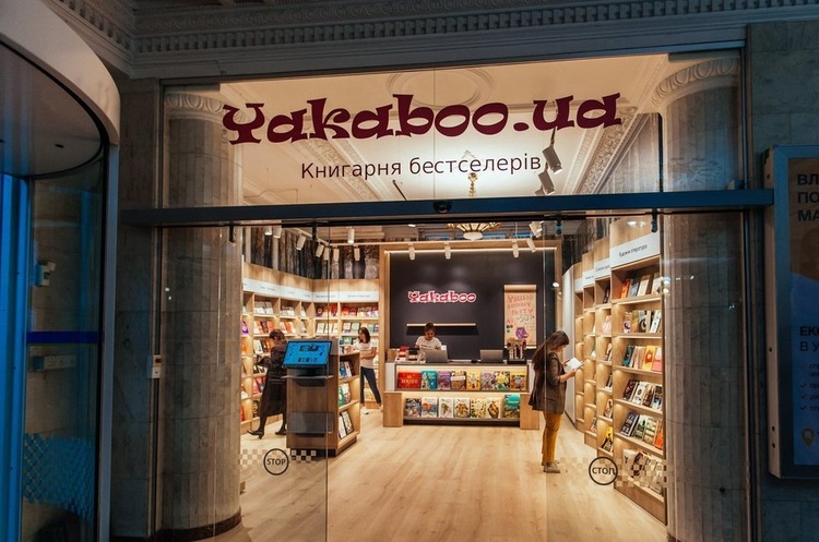 фото DR Yakaboo передала українським військовим 400 книжок, які вони замовили