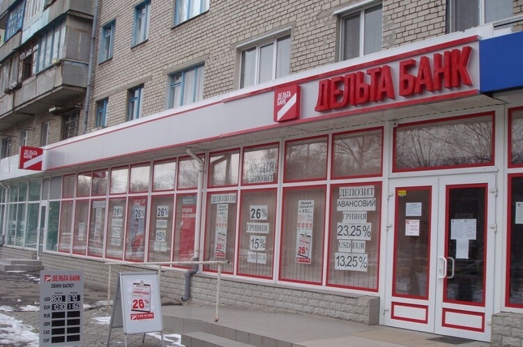 Фонд гарантування вкладів продав кредити «Дельта банку» Фонд гарантування вкладів продав кредити «Дельта банку»