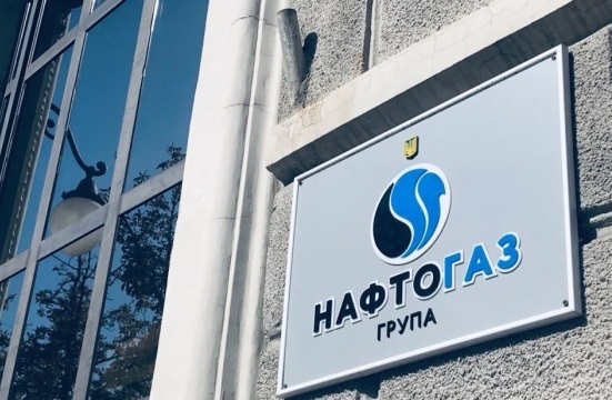 Група «Нафтогаз» переводить 15 000 співробітників під управління роботом Група «Нафтогаз» переводить 15 000 співробітників під управління роботом