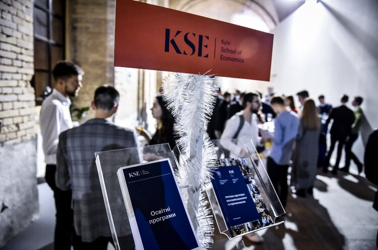 Інвестиція в $5 млн: Dragon Capital придбав будівлю для Київської школи економіки Інвестиція в $5 млн: Dragon Capital придбав будівлю для Київської школи економіки