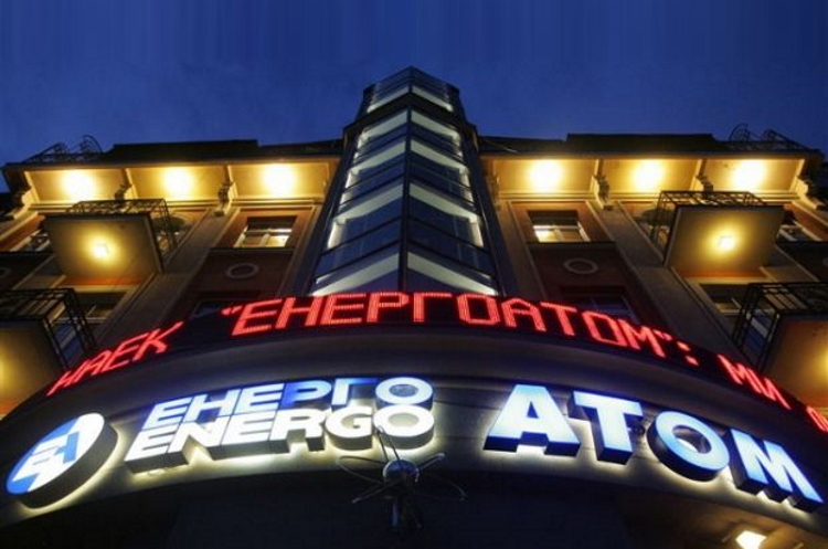 Фото: УНІАН Альфа-Банк Україна відкрив Енергоатому кредитну лінію на $50 млн