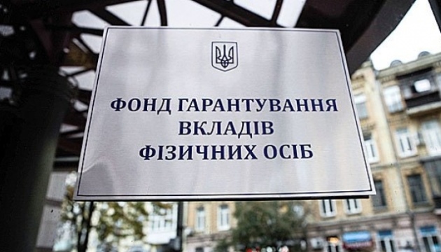 Банки виставили на продаж активи на суму понад 2 млрд грн Банки виставили на продаж активи на суму понад 2 млрд грн