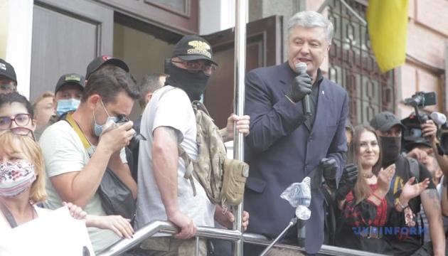 У справі Порошенка не обрали запобіжний захід У справі Порошенка не обрали запобіжний захід