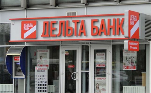 Фонд гарантування виставляє на продаж приміщення головного офісу «Дельта Банку» в Києві