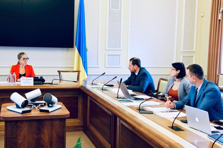 Міненерго оголосило конкурс для інвестиційних проєктів на державну підтримку Міненерго оголосило конкурс для інвестиційних проєктів на державну підтримку