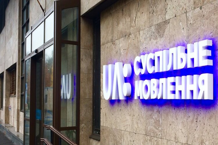 «Суспільне» сплатило борг перед Euronews «Суспільне» сплатило борг перед Euronews