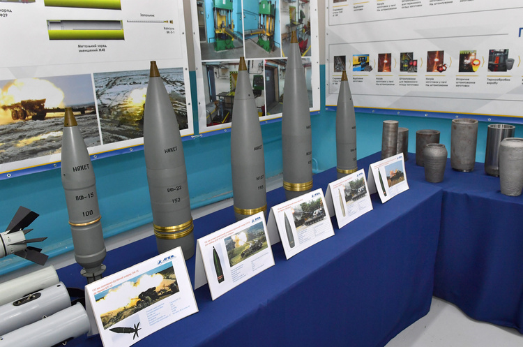 Американська компанія виплатить заводу «Укроборонпрому» $8,3 млн Американська компанія виплатить заводу «Укроборонпрому» $8,3 млн