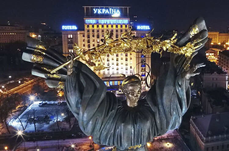 Готель «Україна» в Києві включили до «другої черги» приватизації Готель «Україна» в Києві включили до «другої черги» приватизації