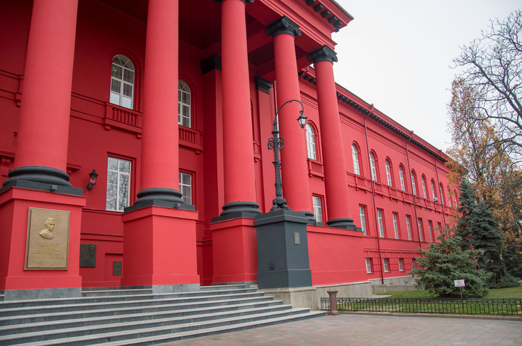 Поліція розслідує розтрату Київським університетом ім. Шевченка 60 млн «кіотських» гривень Поліція розслідує розтрату Київським університетом ім. Шевченка 60 млн «кіотських» гривень