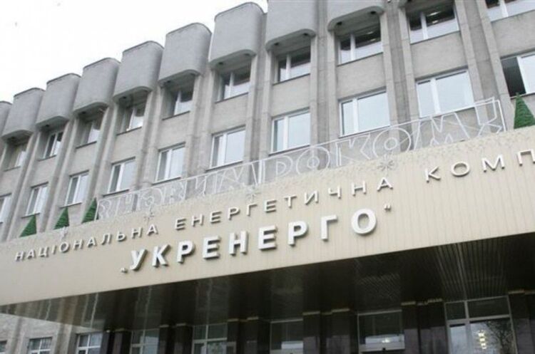 З «Укренерго» не погоджували будівництво чергової вітрової електростанції в Запорізькій області З «Укренерго» не погоджували будівництво чергової вітрової електростанції в Запорізькій області