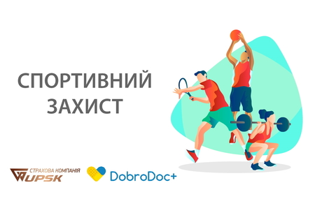  : +  UPSK       
