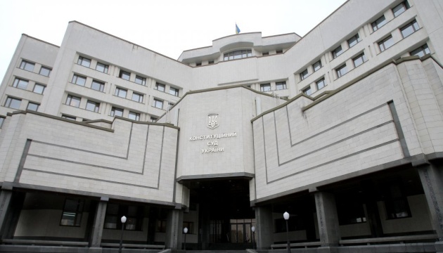 У КСУ оскаржують окремі положення закону про альтернативні джерела енергії У КСУ оскаржують окремі положення закону про альтернативні джерела енергії