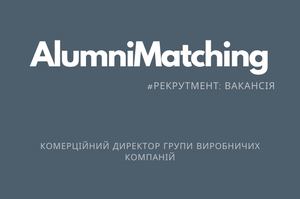 AlumniMatching. #: .  