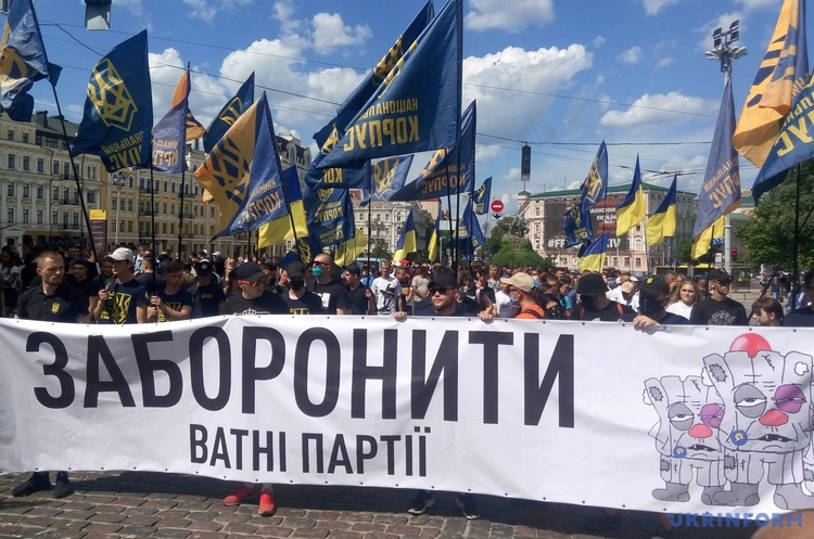 Акція проти партії Шарія та ОПЗЖ, Київ, 02.07.2020 Заборонити «Партію Шарія»: ОАСК просять зобов’язати Мін’юст звернутись до суду