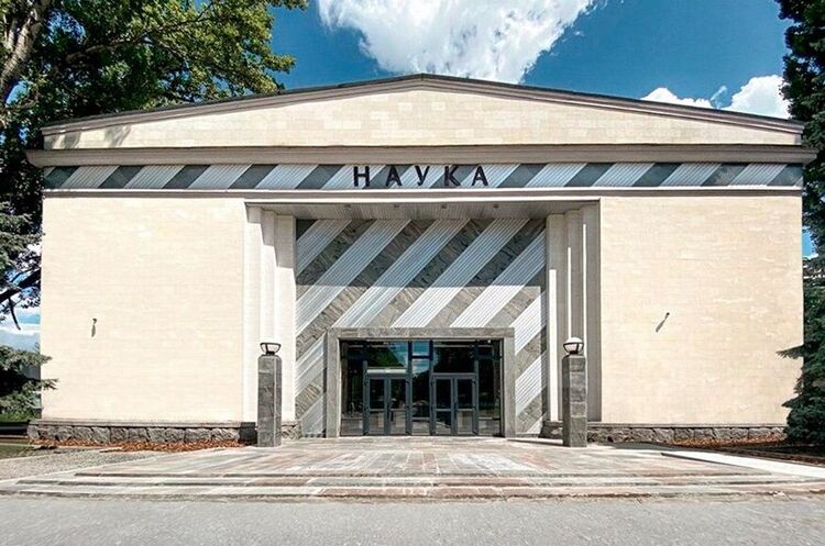У Києві відкриється «Музей науки» У Києві відкриється «Музей науки»