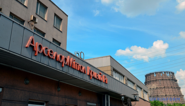«АрселорМіттал Кривий Ріг» розглядає можливість купувати електроенергію напряму у «Енергоатому» «АрселорМіттал Кривий Ріг» розглядає можливість купувати електроенергію напряму у «Енергоатому»