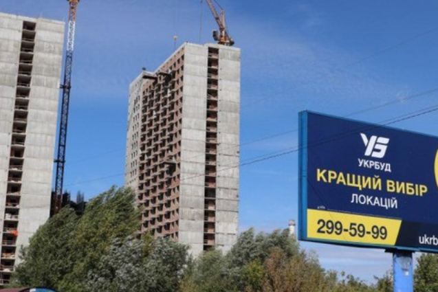 Ілюстративне фото АМКУ оштрафував підрядників на ЧАЕС на 117 млн