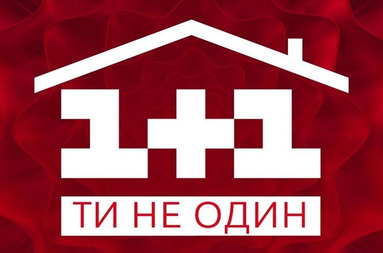 «1+1» припиняє співпрацю з компанією «Ланет» з 1 серпня «1+1» припиняє співпрацю з компанією «Ланет» з 1 серпня