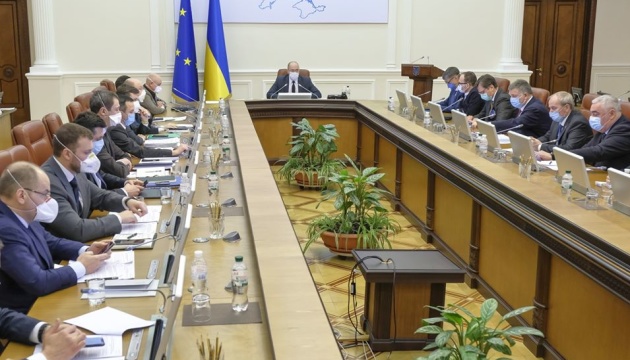 Уряд збере бізнес на діалог для перегляду угоди про асоціацію з ЄС Уряд збере бізнес на діалог для перегляду угоди про асоціацію з ЄС