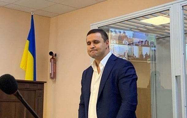 Максим Микитась Микитась залишиться під вартою: вищий антикорупційний суд відхилив апеляцію