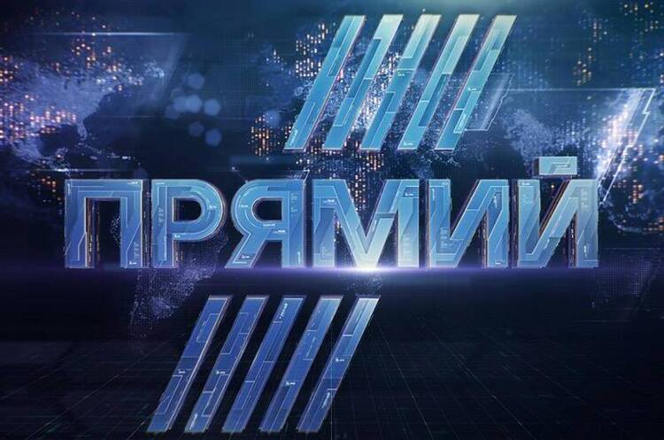 Окружний адмінсуд відкрив справу за позовом «Прямого» до Нацради з телерадіомовлення Окружний адмінсуд відкрив справу за позовом «Прямого» до Нацради з телерадіомовлення
