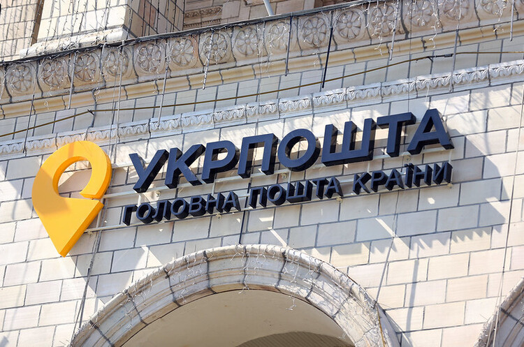 «Укрпошта» заробила 42 мільйони гривень за пів року «Укрпошта» заробила 42 мільйони гривень за пів року