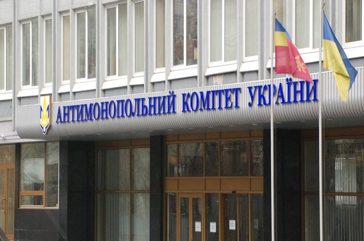 Зеленський змінив держуповноваженого-заступника голови АМКУ Зеленський змінив держуповноваженого-заступника голови АМКУ
