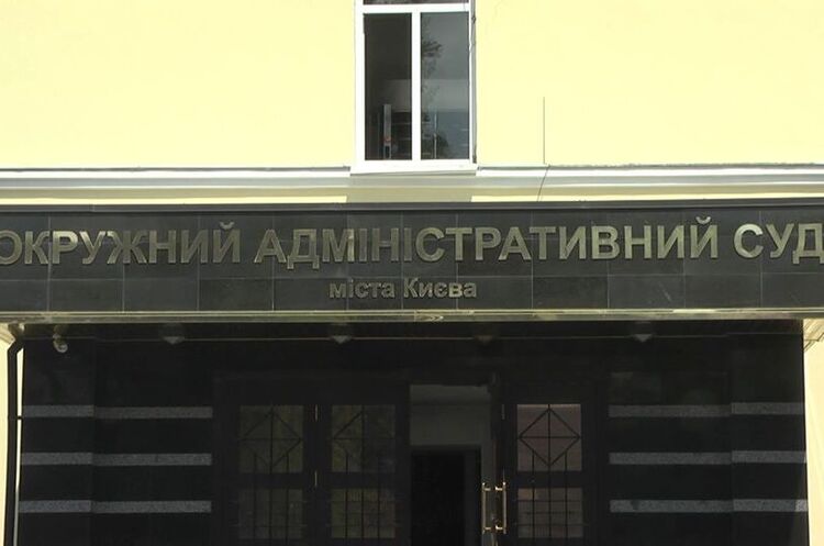 Окружний адмінсуд вдруге заявляє, що не може передати повістки своїм суддям Окружний адмінсуд вдруге заявляє, що не може передати повістки своїм суддям