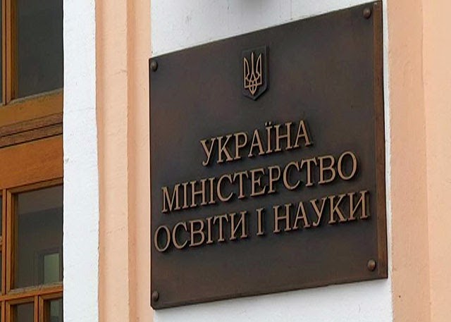 Українські виші отримають понад 9 млн євро у межах 10 проєктів Erasmus+ Українські виші отримають понад 9 млн євро у межах 10 проєктів Erasmus+