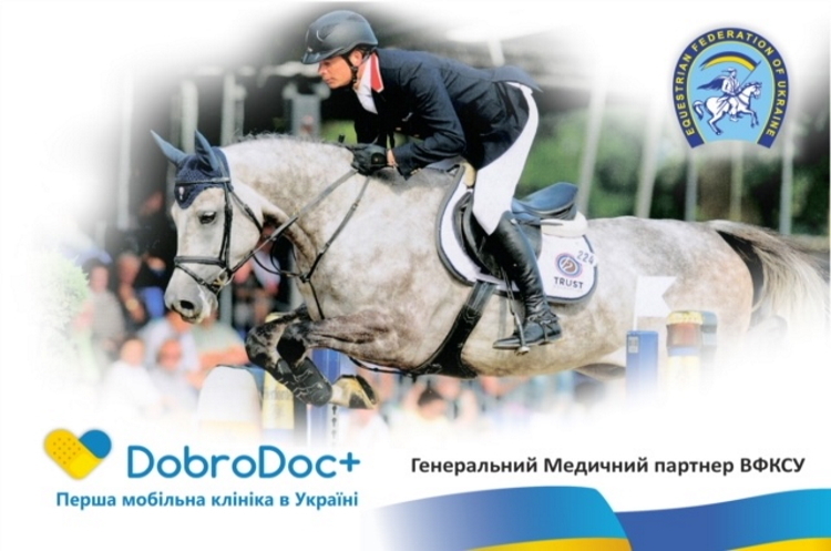 Медичний додаток «ДоброДок+» надає безкоштовні консультації членам спортивних федерацій України Медичний додаток «ДоброДок+» надає безкоштовні консультації членам спортивних федерацій України
