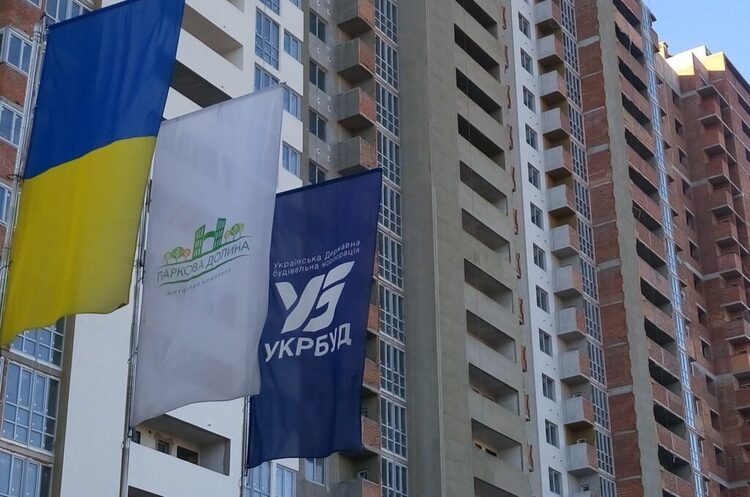 «Укрбуд» подав до суду на компанії, які добудовують житло його ошуканим інвесторам «Укрбуд» подав до суду на компанії, які добудовують житло його ошуканим інвесторам