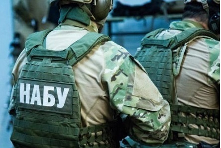 фото DR НАБУ оголосило в розшук суддю Вовка