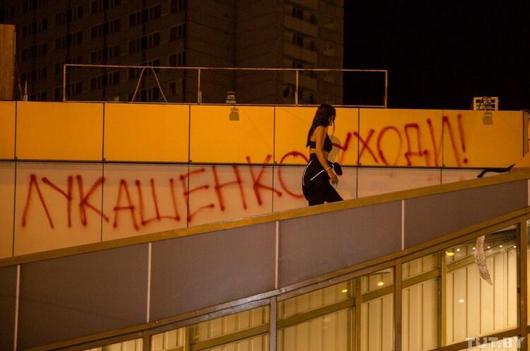 фото tut.by У Білорусі почалася хвиля мітингів на підприємствах
