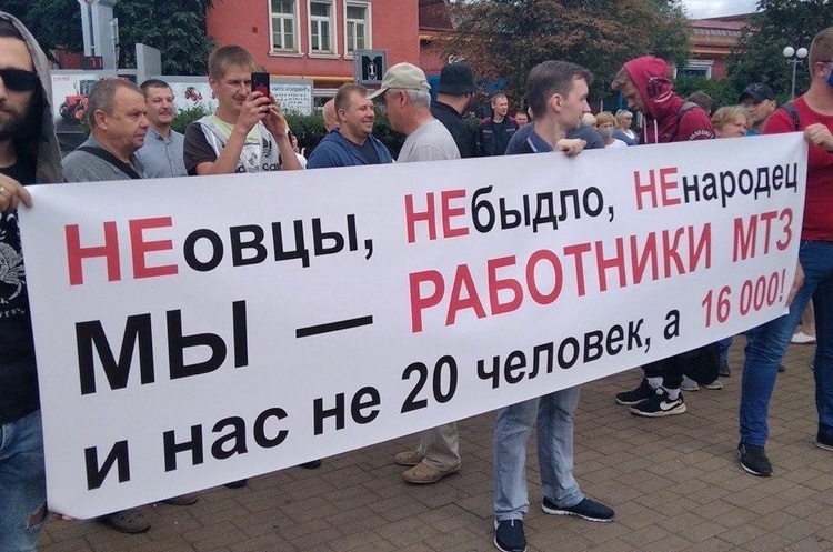 фото з відкритих джерел «Наступна станція – новий президент»: до протестів у Білорусі приєднався метрополітен