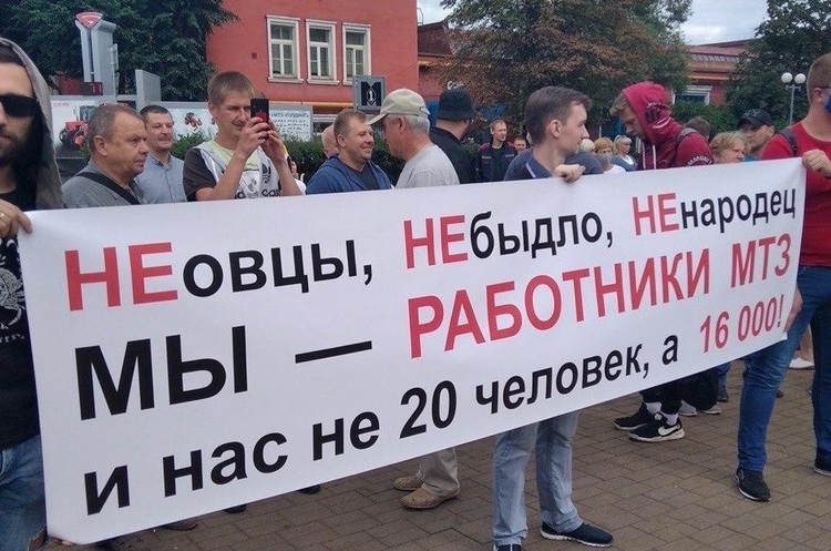 фото DR Лукашенко порівняв страйки на підприємствах Білорусі з «ножем в спину»
